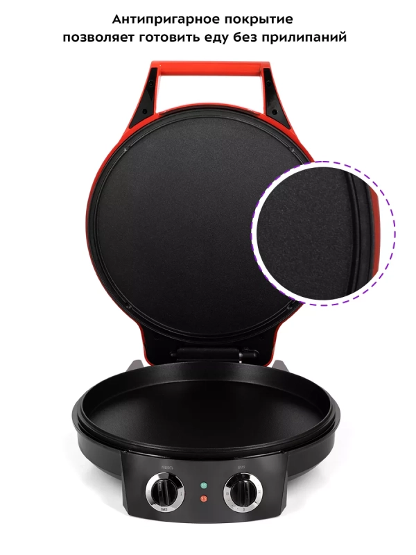 Пиццамейкер электрический КТ-3687 пицца 30 см