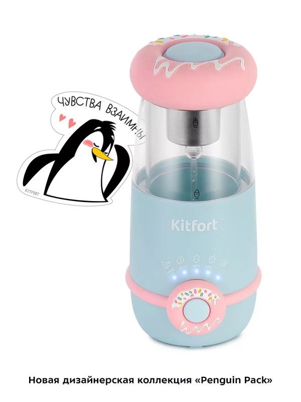 Капучинатор электрический КТ-7244 (4 в 1) - 300 Вт