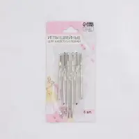 Иглы швейные для шерсти и пряжи, d=1.6/1.8/2 мм, 5.3/6/7.5 см, 6 шт.