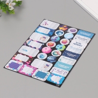 Наклейки на подарки "Космос" 21х29,7 см Наклейки на подарки "Космос" 21х29,7 см