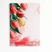 Ежедневник в точку А5, 64 л "8 марта. Тюльпаны"