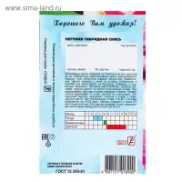 Семена цветов Петуния "Гибридная смесь", О, 0,05 г