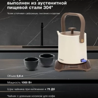 Чайник HYK-S2043 0.6л 1000Вт