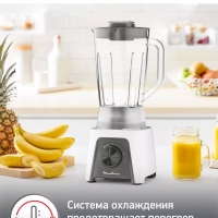 Стационарный блендер Blendeo+ LM2C0110, 450 Вт, белый