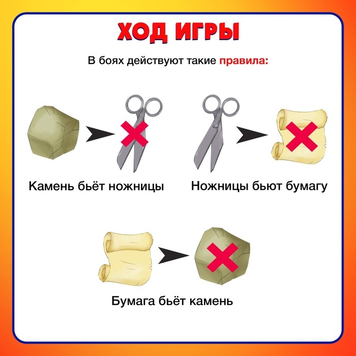 Настольная игра &laquo;Бой на су-е-фа&raquo;, 2-4 игрока, 8+