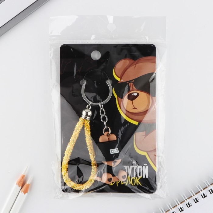 Брелок для ключей &laquo;Крутой&raquo;, 10 х 3,5 см