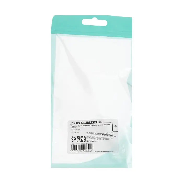 Подставка для телефона Luazon, фиксированная, чёрная