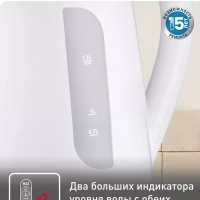 Электрический чайник Aqua KO270130, 1,7 л, белый