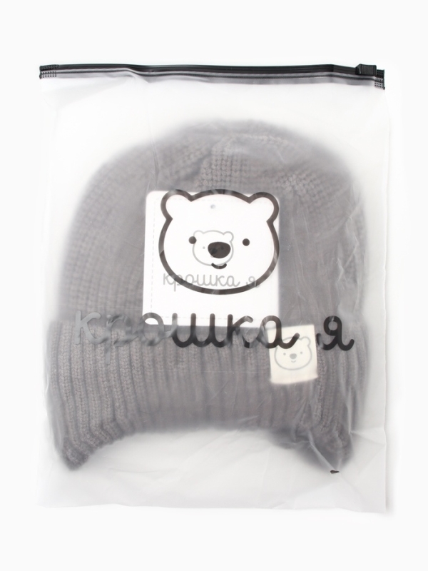 Шапка Крошка Я, р. 46-48см, 1-3 года, серый