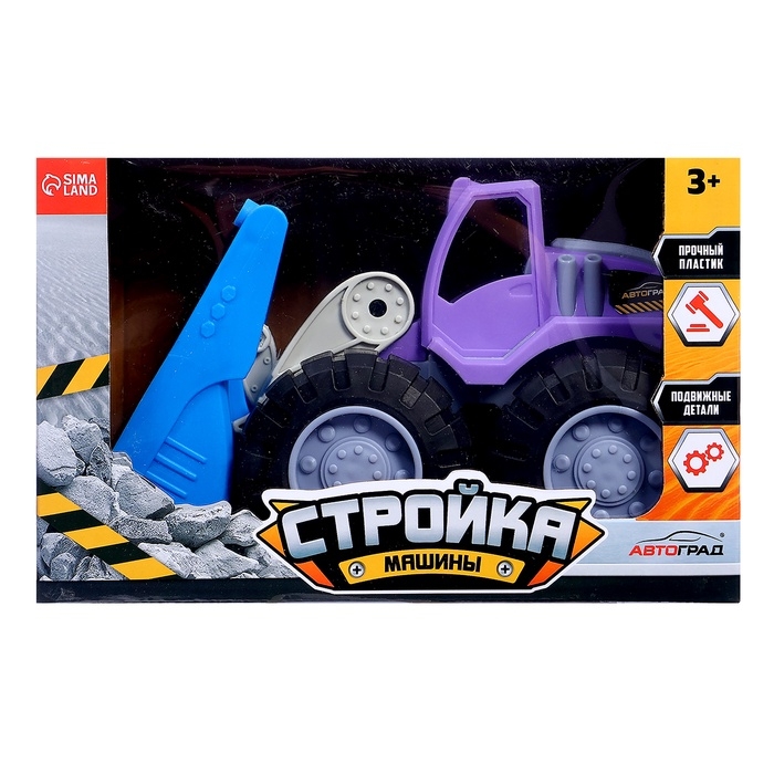 Экскаватор &laquo;Стройка&raquo;, подвижные детали, пластик