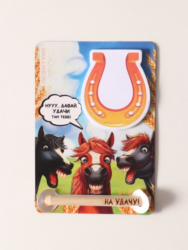 Магнит с блоком для записей и карандашом "Подкова. На удачу!" 9х13 см