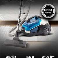 Пылесос HYV-C3377