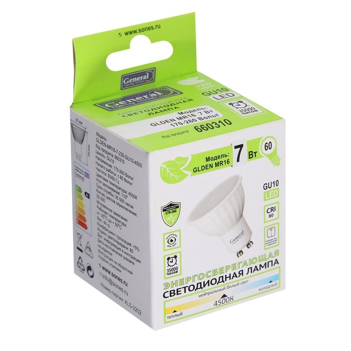 Лампа светодиодная GENERAL GLDEN, MR16, GU10, 7 Вт, 230 В, 4500 К, 470 Лм