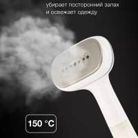 Отпариватель ручной H-HS02260 1200Вт