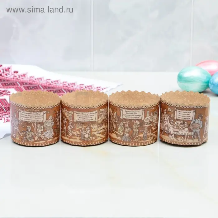 Форма бумажная для кекса, маффинов и кулича &laquo;Лубяная&raquo;, 70&times;60 мм, МИКС