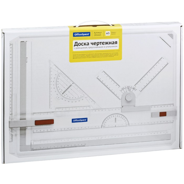 Доска чертежная А3 ArtSpace, рейсшина, треугольник, чертежный узел 281665