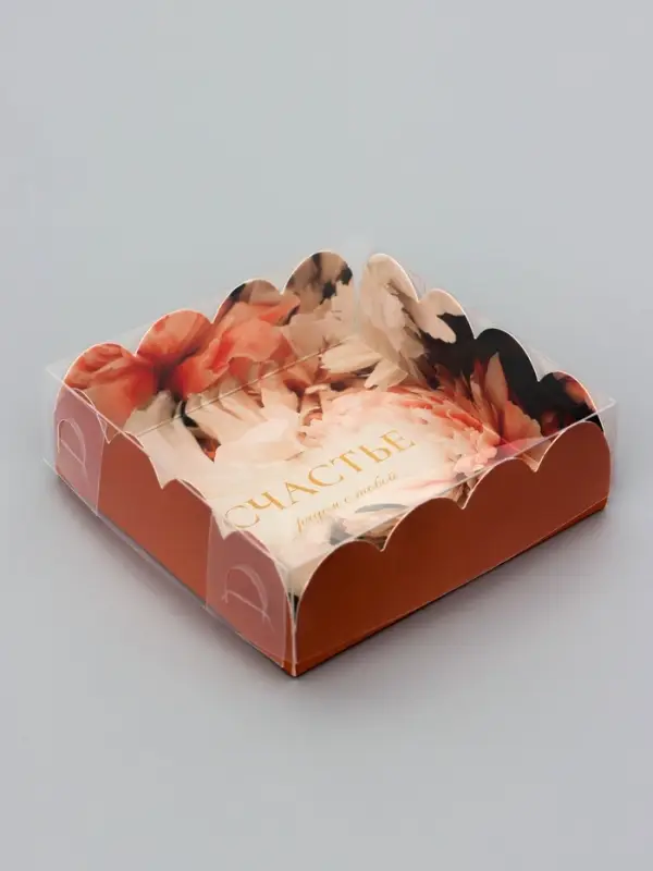 Коробка для печенья, &laquo;Счастье рядом с тобой&raquo;, 9&times;9&times;3 см