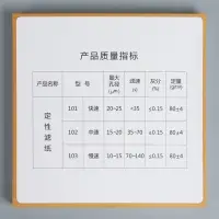 Фильтры d 125 мм, медленной фильтрации, набор 100 шт