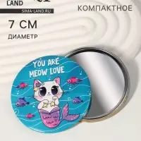 Зеркало карманное &laquo;Которусалка&raquo;, d=7 см, разноцветное