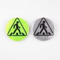 Светоотражающий значок &laquo;Пешеходный переход&raquo;, d = 5,8 см, цвет МИКС