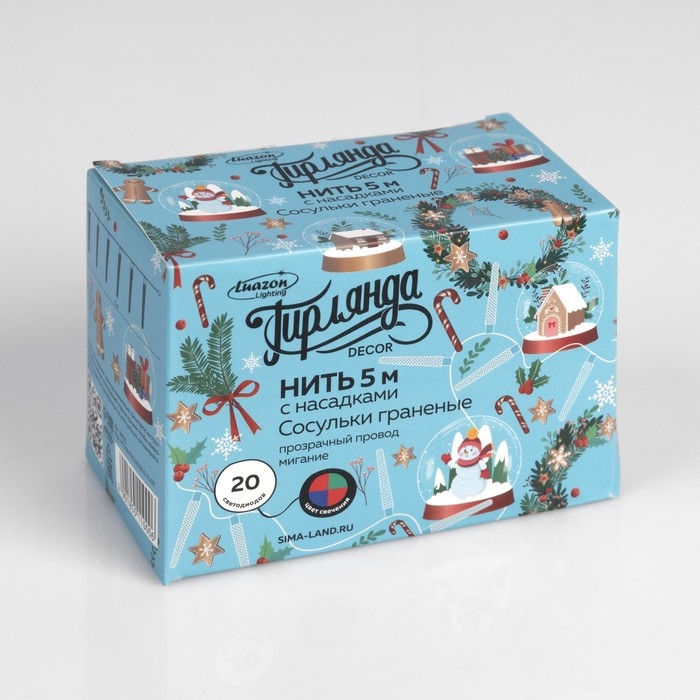 Гирлянда «Нить» 5 м с насадками «Сосульки граненые», IP20, прозрачная нить, 20 LED, свечение мульти (RG/RB), мигание, 220 В Гирлянда «Нить» 5 м с насадками «Сосульки граненые», IP20, прозрачная нить, 20 LED, свечение мульти (RG/RB), мигание, 220 В