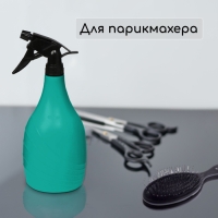 Пульверизатор, 1 л, зелёный, &laquo;Лазурит&raquo;