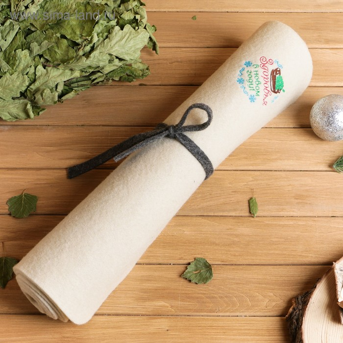 Банный лежак  "Здоровья в Новом Году" 150&times;50 см