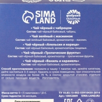 Чай в пакетиках &laquo;8 марта&raquo;, 9 г (5 шт. х 1,8 г).