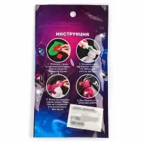 Алмазная мозаика на брелоке "Собачка" серебро