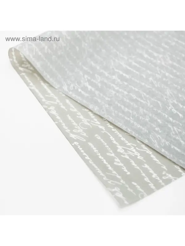 Бумага упаковочная тишью &laquo;For you&raquo;, 50 х 70 см