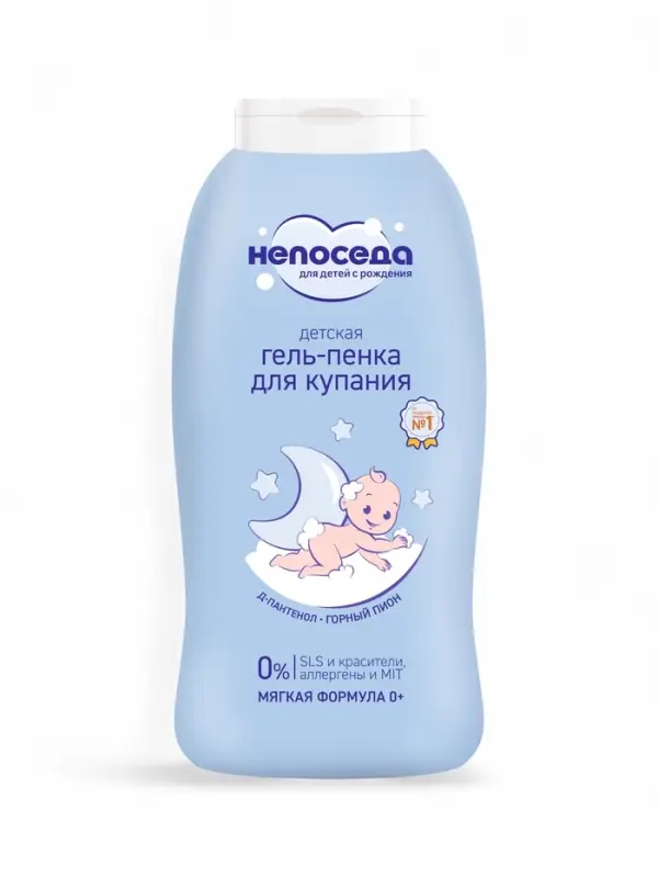 Гель-пенка для купания детская "Непоседа" 400 мл