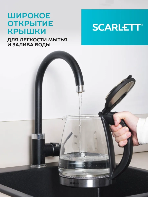 Чайник электрический стеклянный SC-EK27G103