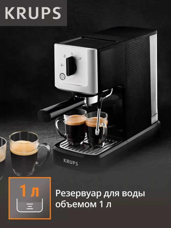 Рожковая кофеварка Calvi XP344010, давление 15 бар