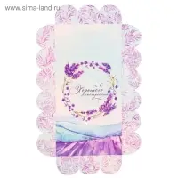 Коробка для печенья, кондитерская упаковка с пластиковой крышкой, &laquo;Хорошего настроения&raquo;, 21 х 10.5 х 3 см