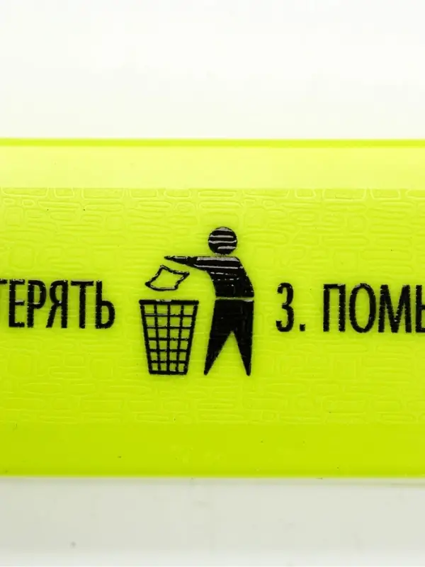 Набор столовых приборов &laquo;Список дел&raquo;, вилка, ложка