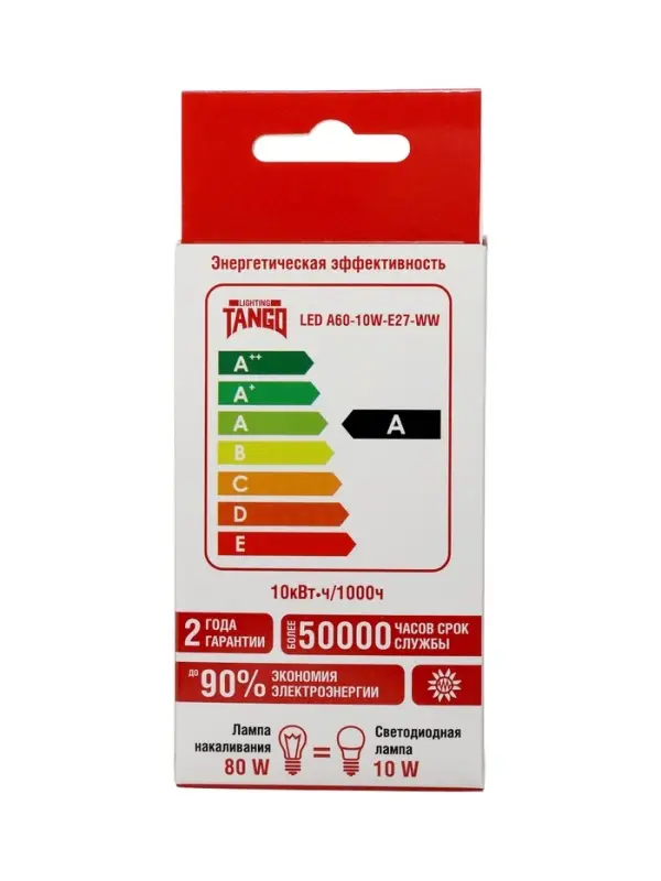 Лампа светодиодная TANGO, А60, 10 Вт, E27, 950 Лм, 6500K, IP20, свечение холодное белое, матовое сте