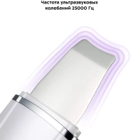 Аппарат для ультразвуковой чистки лица КТ-3191 - 4 Вт