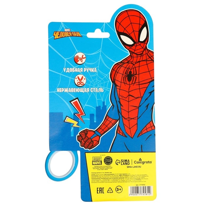 Ножницы детские 13 см, Человек-паук