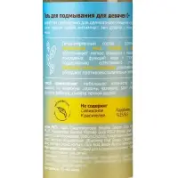 Гель для подмывания девочек "До Луны и обратно", 200 мл