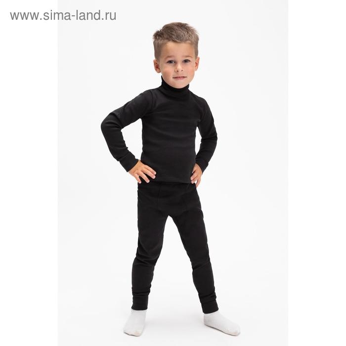 Термобельё для мальчика (водолазка,кальсоны), цвет чёрный, рост 134 см (36)