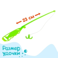 Рыбалка «Маленькие рыбки», 1 удочка, 3 рыбки, МИКС Рыбалка «Маленькие рыбки», 1 удочка, 3 рыбки, МИКС