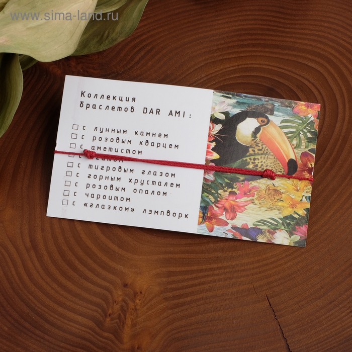 Браслет желаний &laquo;Опал розовый&raquo; на бордовой нити, длина регулируется