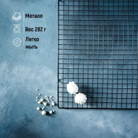 Решётка для глазирования и остывания кондитерских изделий KONFINETTA, 40×25×1,5 см, цвет чёрный Решётка для глазирования и остывания кондитерских изделий KONFINETTA, 40×25×1,5 см, цвет чёрный