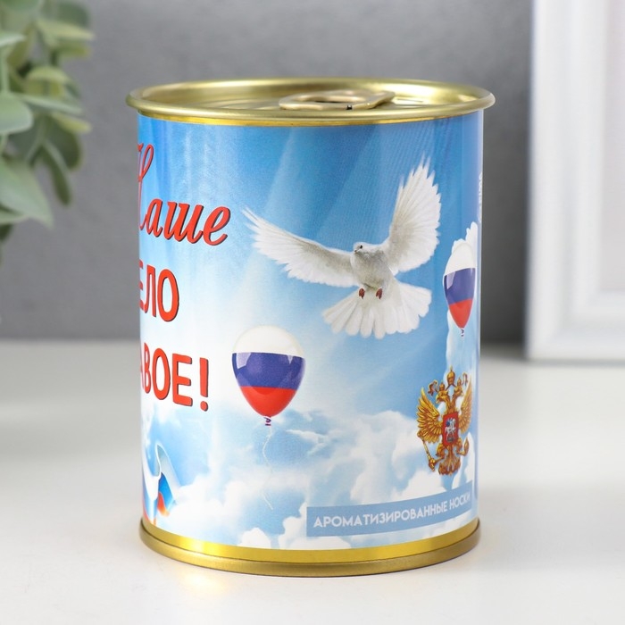 Подарочные носки в банке &laquo;Наше дело правое&raquo;, (внутри ароматизированные носки мужские, цвет чёрный), coffee