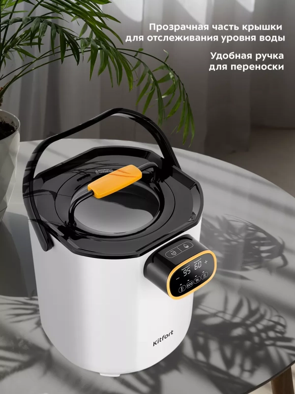 Термопот электрический КТ-2520 - 5 л - 1600 Вт