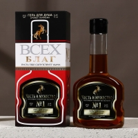 Гель для душа коньяк HARD LINE &laquo;23 Февраля&raquo;, 250 мл, аромат мужского парфюма