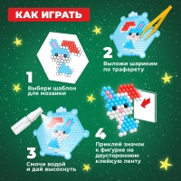 Аквамозаика &laquo;Животные в шапочках&raquo;, значки, 4 трафарета, 308 шариков