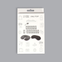 Набор туристический: подушка для шеи, маска для сна Набор туристический: подушка для шеи, маска для сна