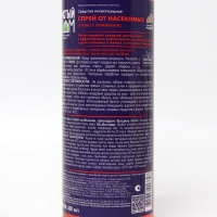 Спрей от мух и ос "Чистый дом", с экстрактом ромашки, 400 мл