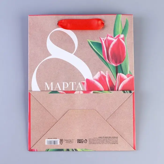 Пакет подарочный крафтовый, упаковка, &laquo;8 марта&raquo;, MS 23 х 18 х 10 см